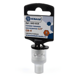 Головка торцевая 8 мм 1/2'' КОБАЛЬТ 643-019