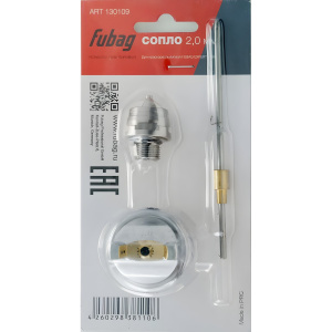 Сопло для EXPERT G600 (2.0 мм) FUBAG 130109