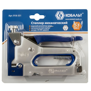 Степлер для скоб Т53 (4-14 мм, регулятор удара, повышенный ресурс) КОБАЛЬТ 918-351
