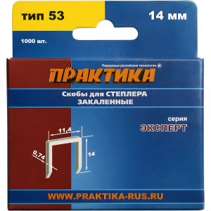 Скобы 14 мм Т53 (1000 шт.) Эксперт ПРАКТИКА 775-402