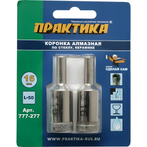 Коронка алмазная 16 мм (2 шт., стекло, керамика) Сделай сам ПРАКТИКА 777-277