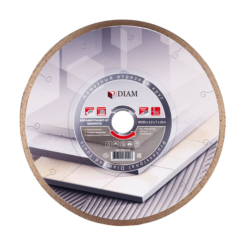 Диск алмазный 230 х 1.2 х 7.0 х 25.4 мм Керамогранит-ST GRAPHITE Extra Line DIAM 000726