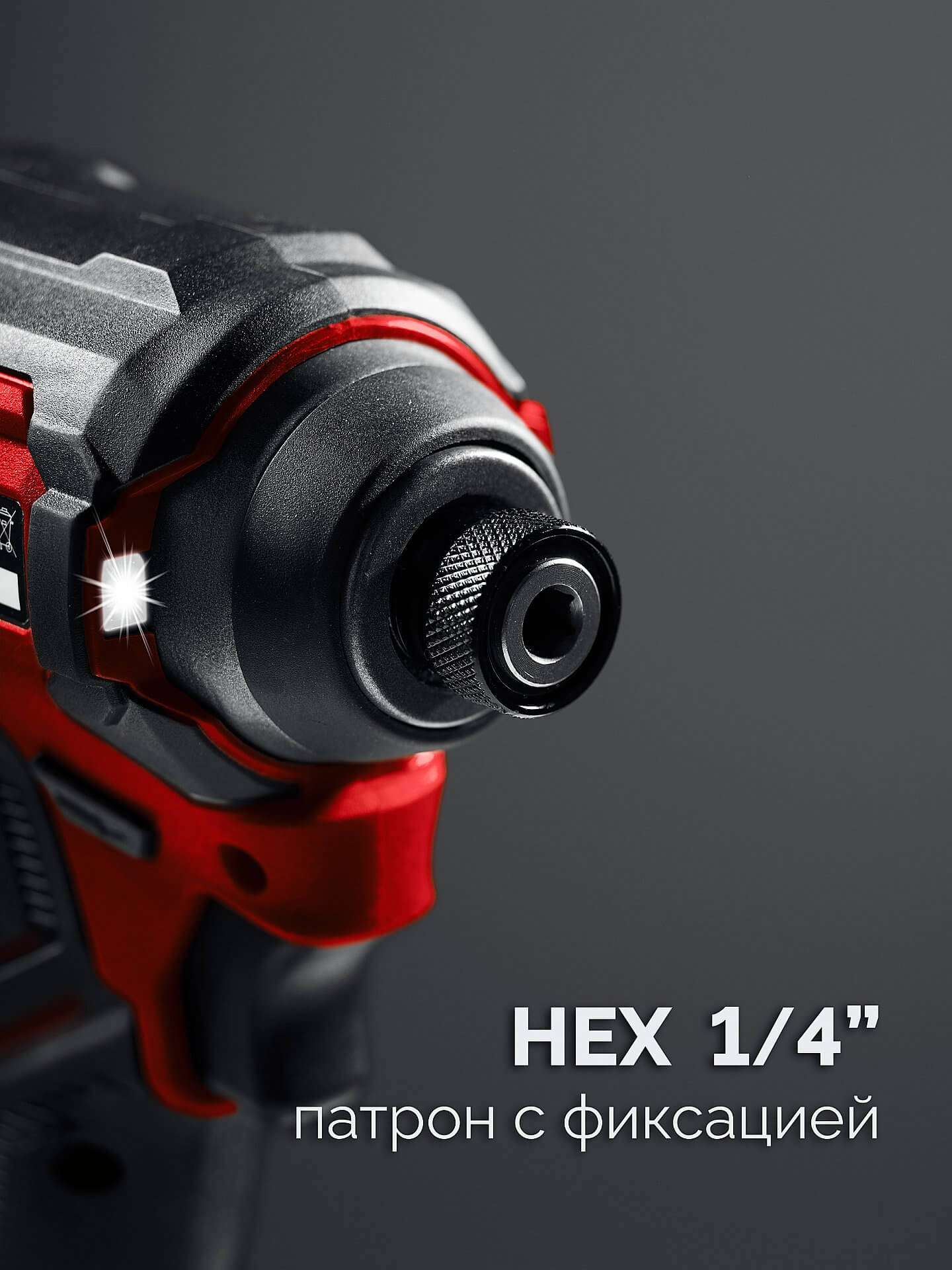 Винтоверт аккумуляторный ЗУБР ВБУ-180-21 LSM (сумка)