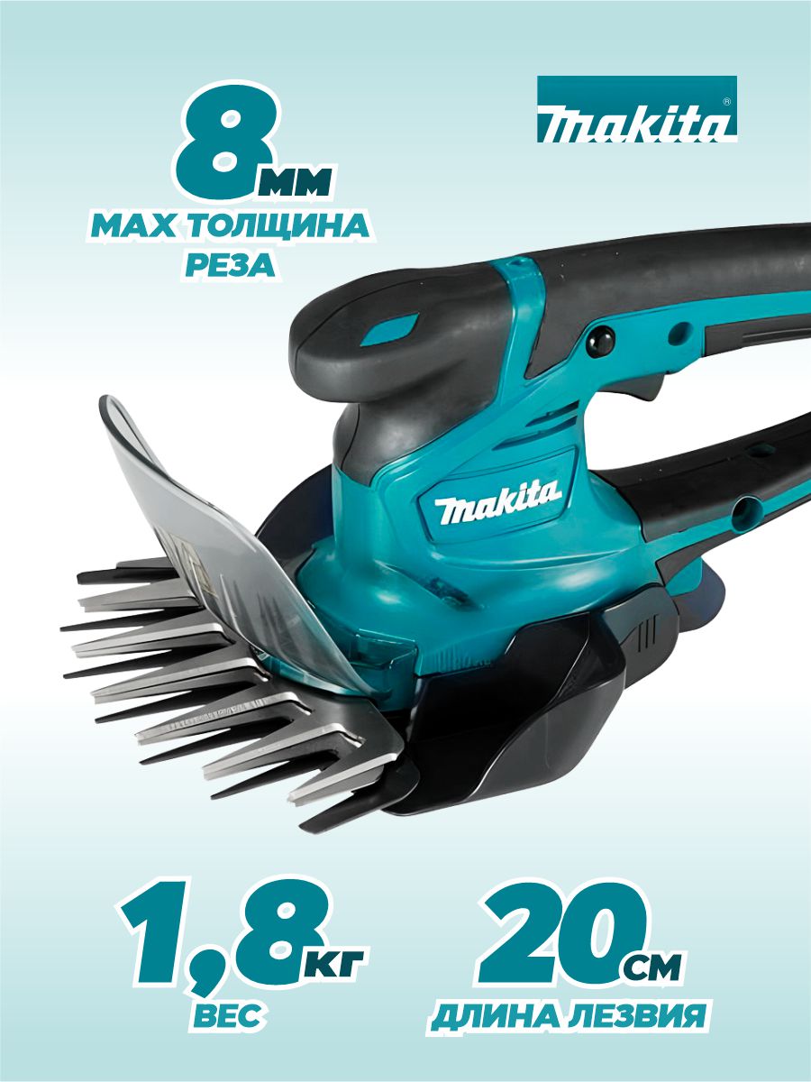 Ножницы аккумуляторные MAKITA DUM604Z (без АКБ и ЗУ)