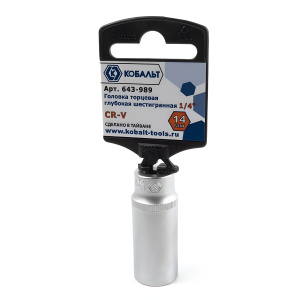 Головка торцевая удлиненная 14 мм 1/4'' КОБАЛЬТ 643-989