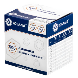 Заклепки вытяжные 4,8 х 18 мм (500 шт., алюминий) КОБАЛЬТ 918-580