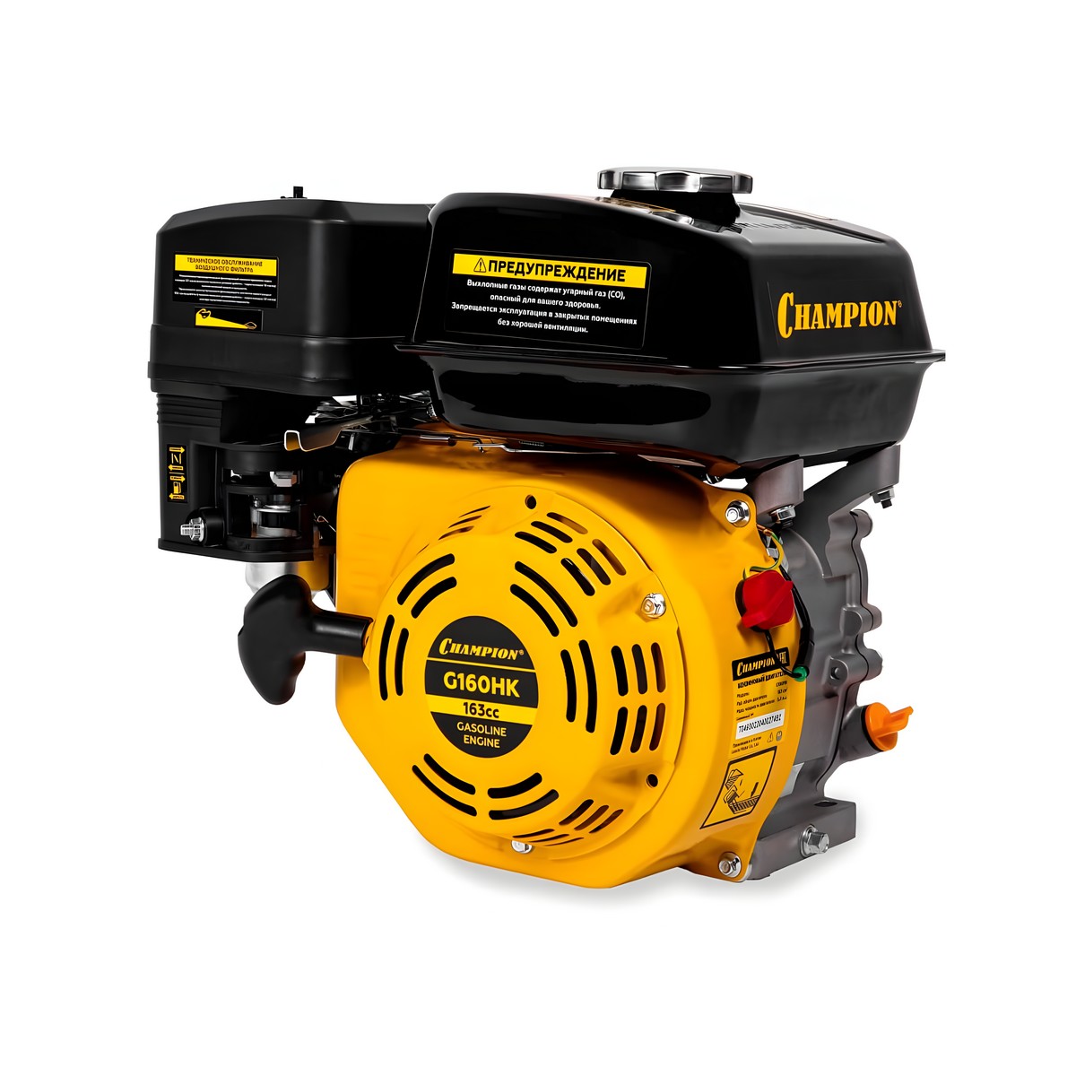 Двигатель CHAMPION G160HK