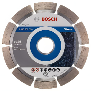 Диск алмазный 125 х 22.2 мм Standard for Stone BOSCH 2608602598