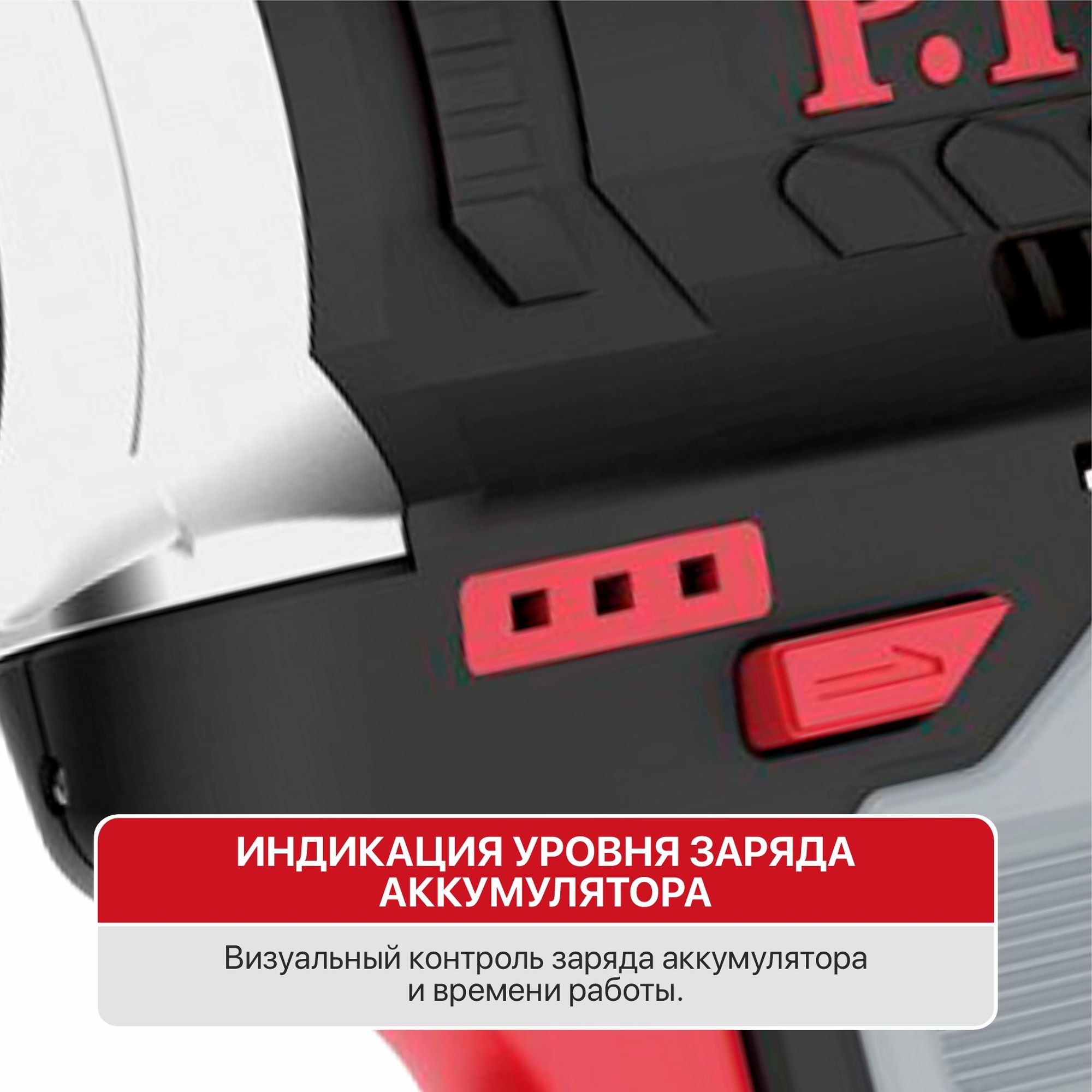 Гайковерт P.I.T. IMPACT аккум. бесщеточный PIW12K-120A/2 (12В, 120Нм, 3ск, кв. 3/8", 2 акб 2Ач, ЗУ)