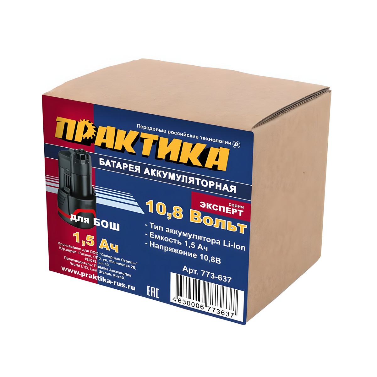 Аккумулятор для BOSCH (10.8V, 1.5Ah, Li-Ion, коробка) ПРАКТИКА 773-637