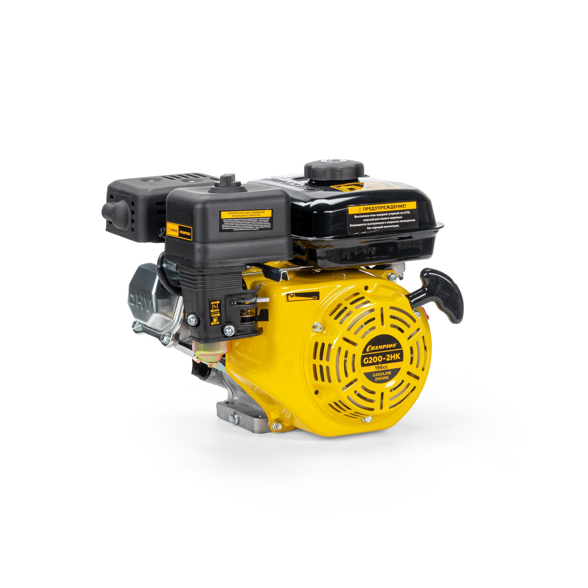 Двигатель CHAMPION G200-2HK