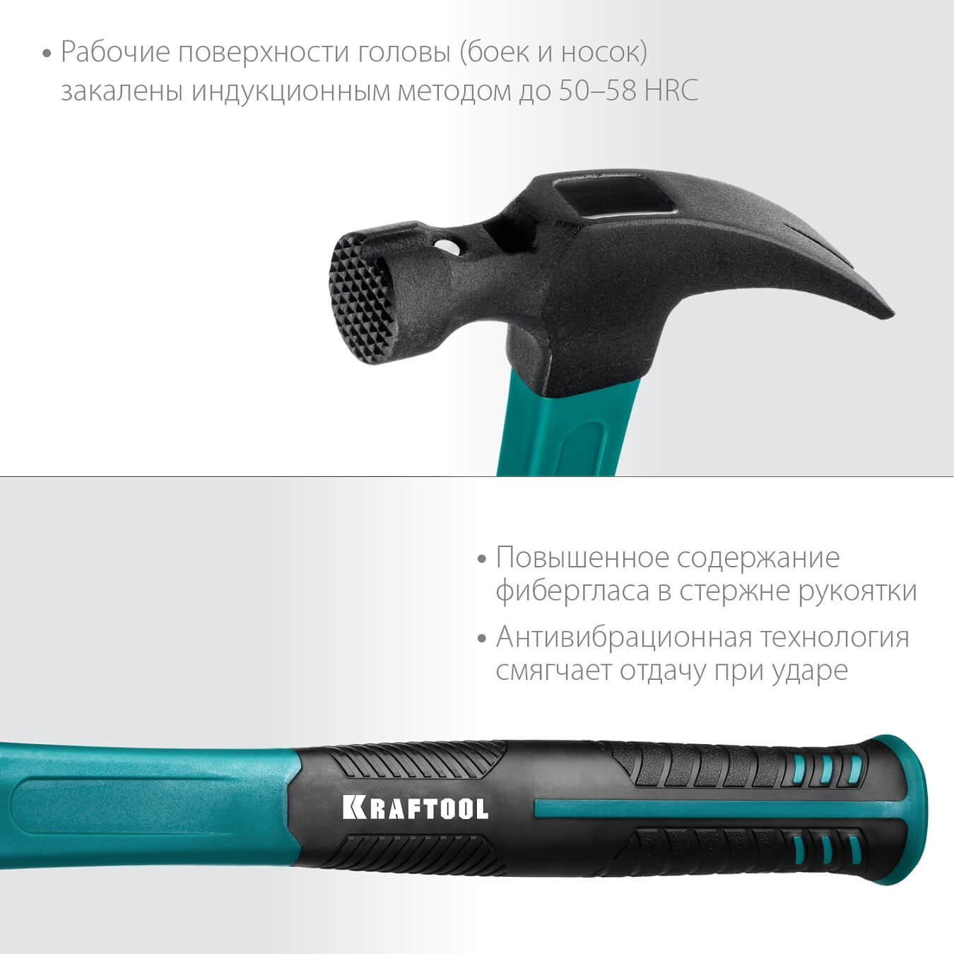 Молоток-гвоздодер столярный 560 г. Fiberglass KRAFTOOL 20265-56_z01