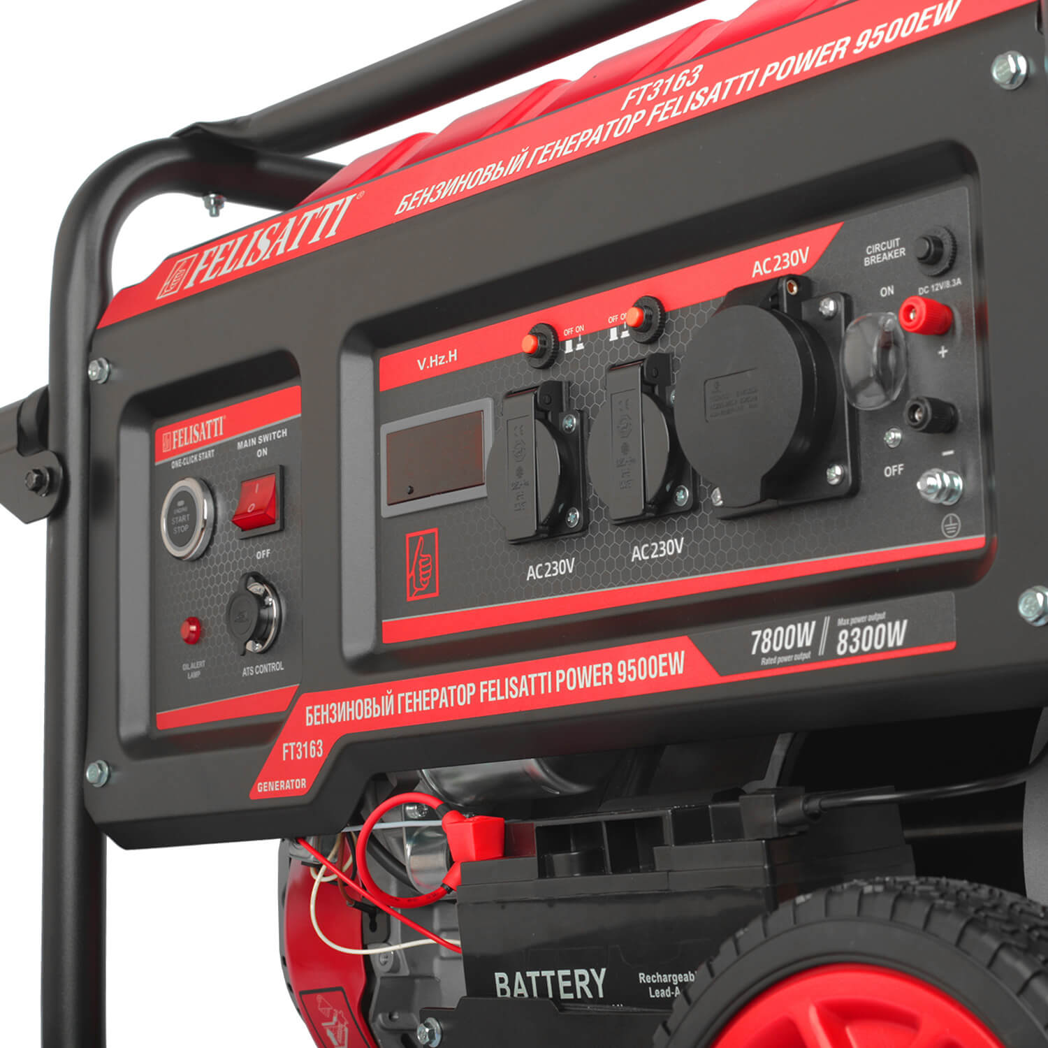 Генератор бензиновый FELISATTI POWER 9500EW