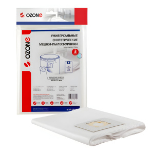 Пылесборник синтетический OZONE MXT-UN10 универсальный, 1 шт. (для пылесосов до 36 л)