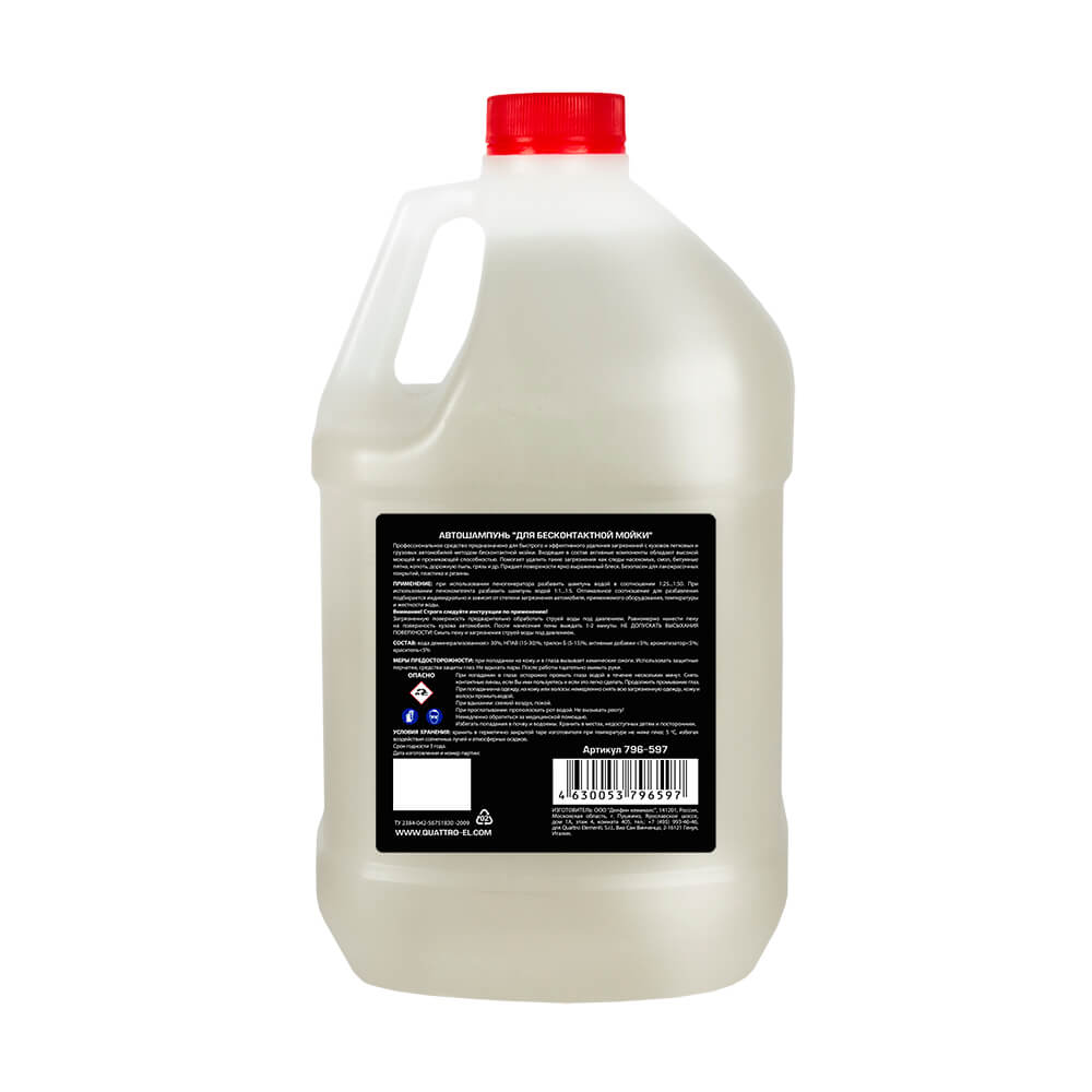 Шампунь бесконтактный, 3,78 л "Нейтральный запах", активная пена QUATTRO ELEMENTI 796-597