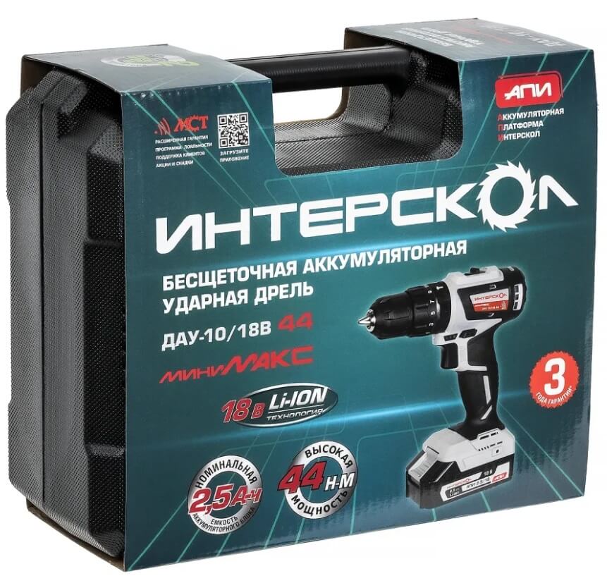Дрель аккумуляторная ударная ИНТЕРСКОЛ ДАУ-10/18В 44 Мини МАКС АПИ (2 АКБ х 2.5 Ah, ЗУ, кейс)