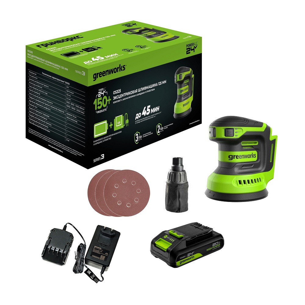 Шлифмашина эксцентриковая аккумуляторная GREENWORKS OS325 3100907CUA
