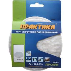 Колпак полировальный 150 мм VELCRO ПРАКТИКА 038-593