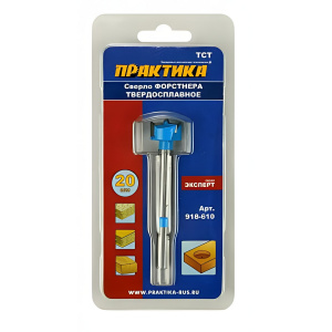 Сверло Форстнера 20 х 80 мм, твердосплавное (блистер) ПРАКТИКА 918-610