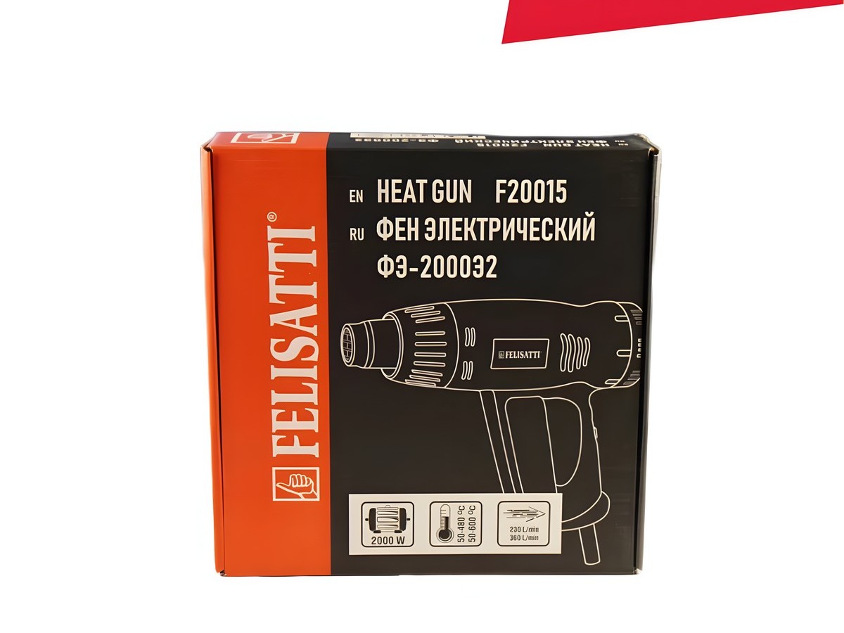 Фен технический FELISATTI FT2003 2000Э2