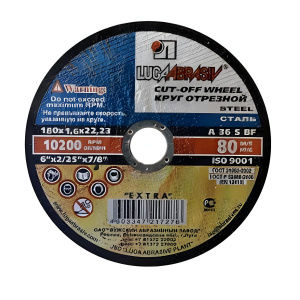 Круг отрезной 180 х 1.6 х 22.2 мм A 40 S BF (нерж. сталь) Луга