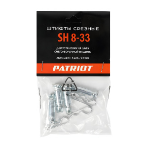 Штифты срезные SH 8-33 (8 х 33 мм, 4 шт.) ПАТРИОТ 426008030
