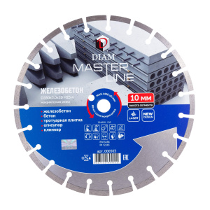 Диск алмазный 350 х 3.0 х 10 х 25.4 мм MasterLine (железобетон) DIAM 000503