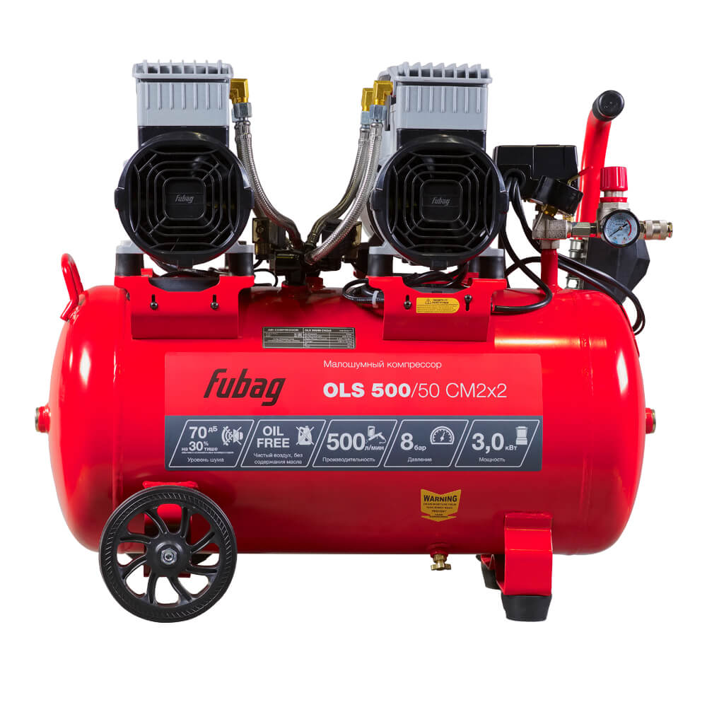 Компрессор FUBAG OLS500/50 CM2х2