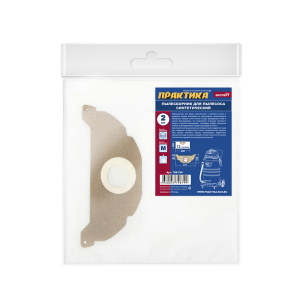 Мешок-пылесборник синтетический (2 шт., 12 л, горизонтальный) ПРАКТИКА 798-799