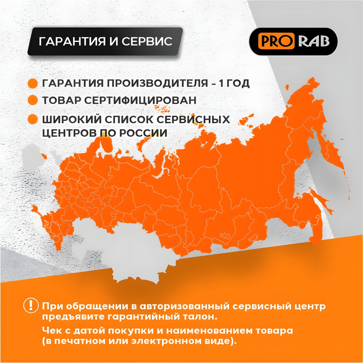Насос дренажный PRORAB 8712 DP
