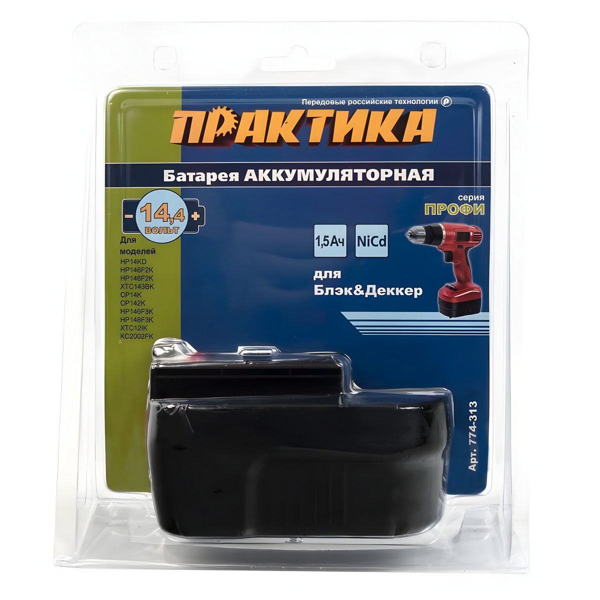 Аккумулятор для B&D (14.4V, 1.5Ah, Ni-Cd, слайдер, блистер) ПРАКТИКА 774-313
