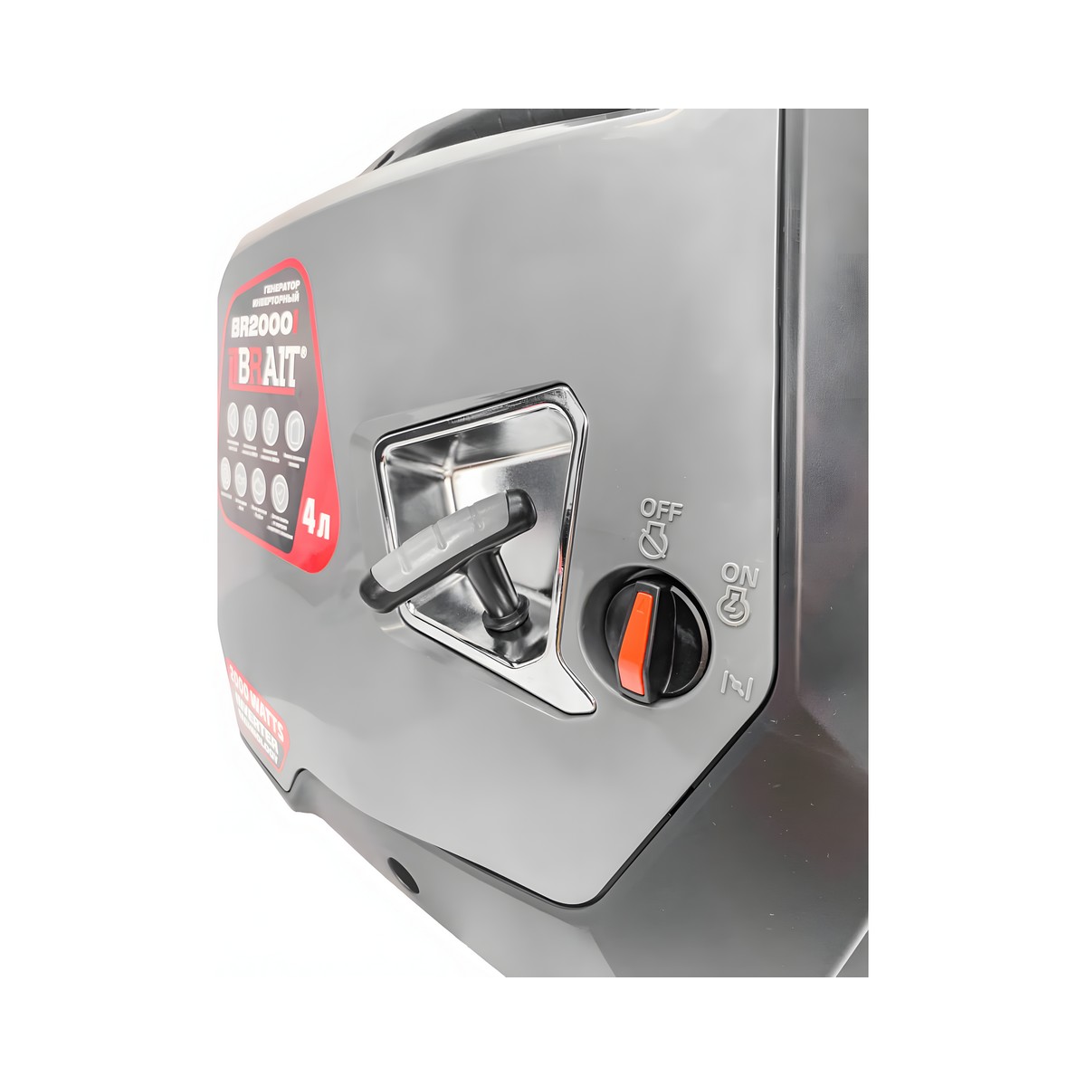 Генератор бензиновый инверторный BRAIT BR2000i 02.01.059.029