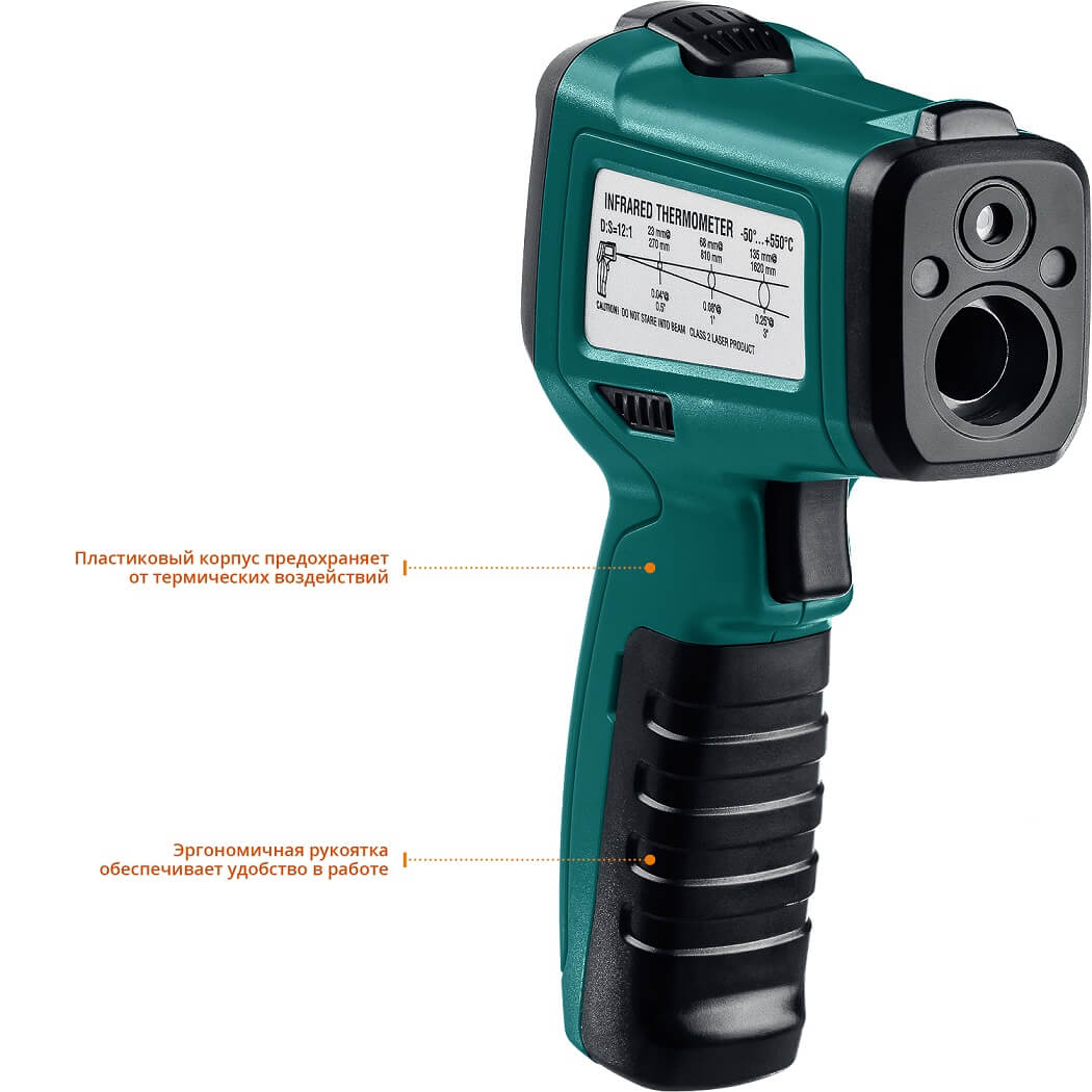 Пирометр инфракрасный KRAFTOOL TRM-550 (-30* +550*C) 45705-550