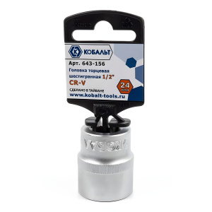 Головка торцевая 1/2" 24 мм (CR-V, подвес) КОБАЛЬТ 643-156