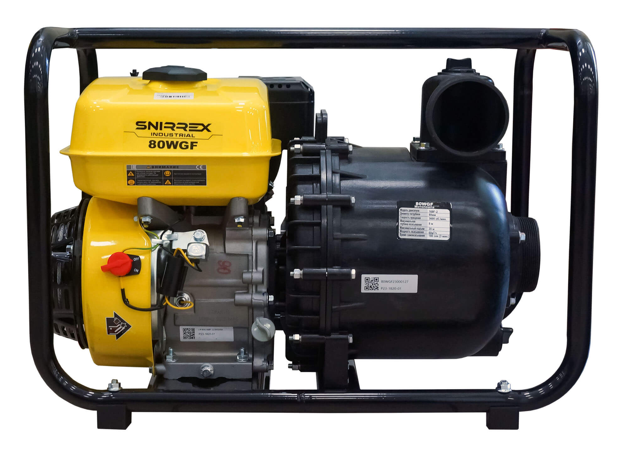 Мотопомпа бензиновая SNIRREX 80WGF