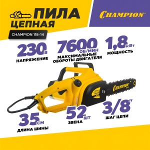 Пила цепная CHAMPION 118-14 (3/8, 1.3 мм, 52 зв.)