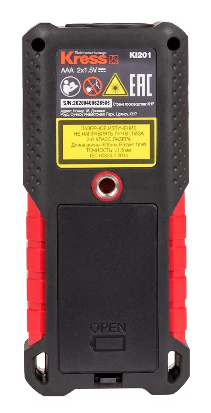 Дальномер лазерный KRESS KI201