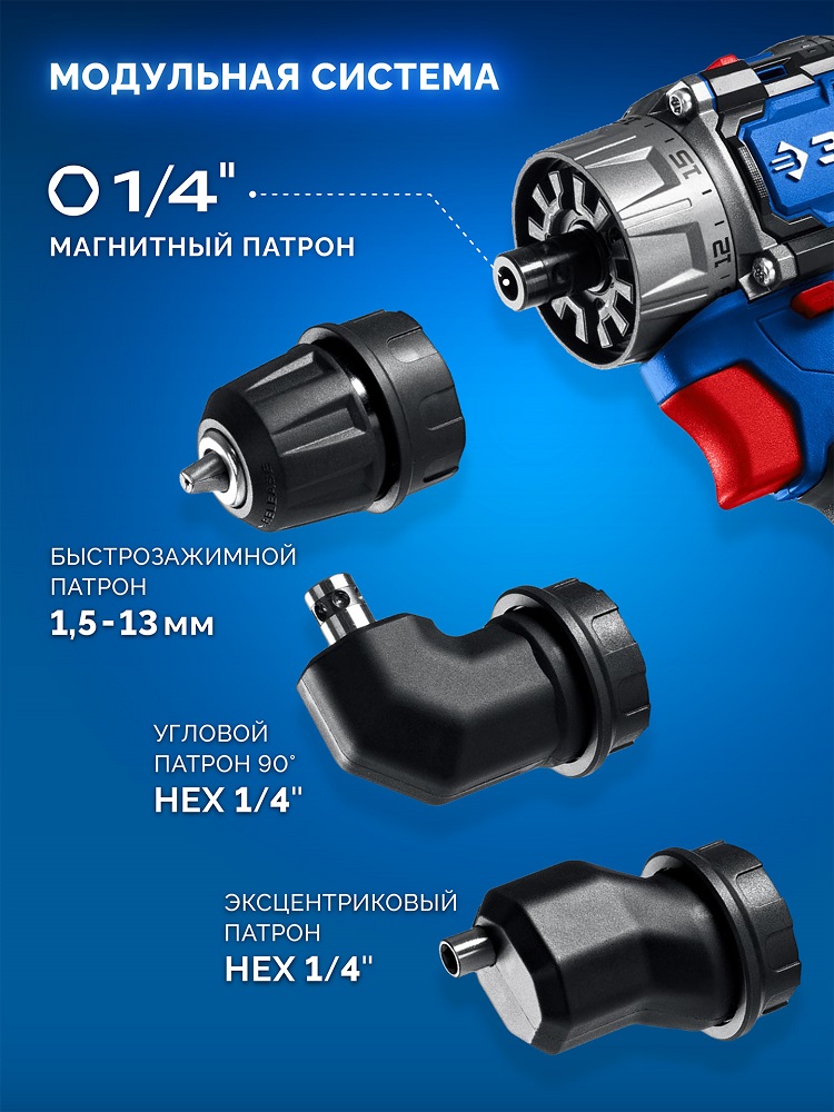 Дрель аккумуляторная ЗУБР КОМБИ №3 DB-125-22 Профессионал (кейс)