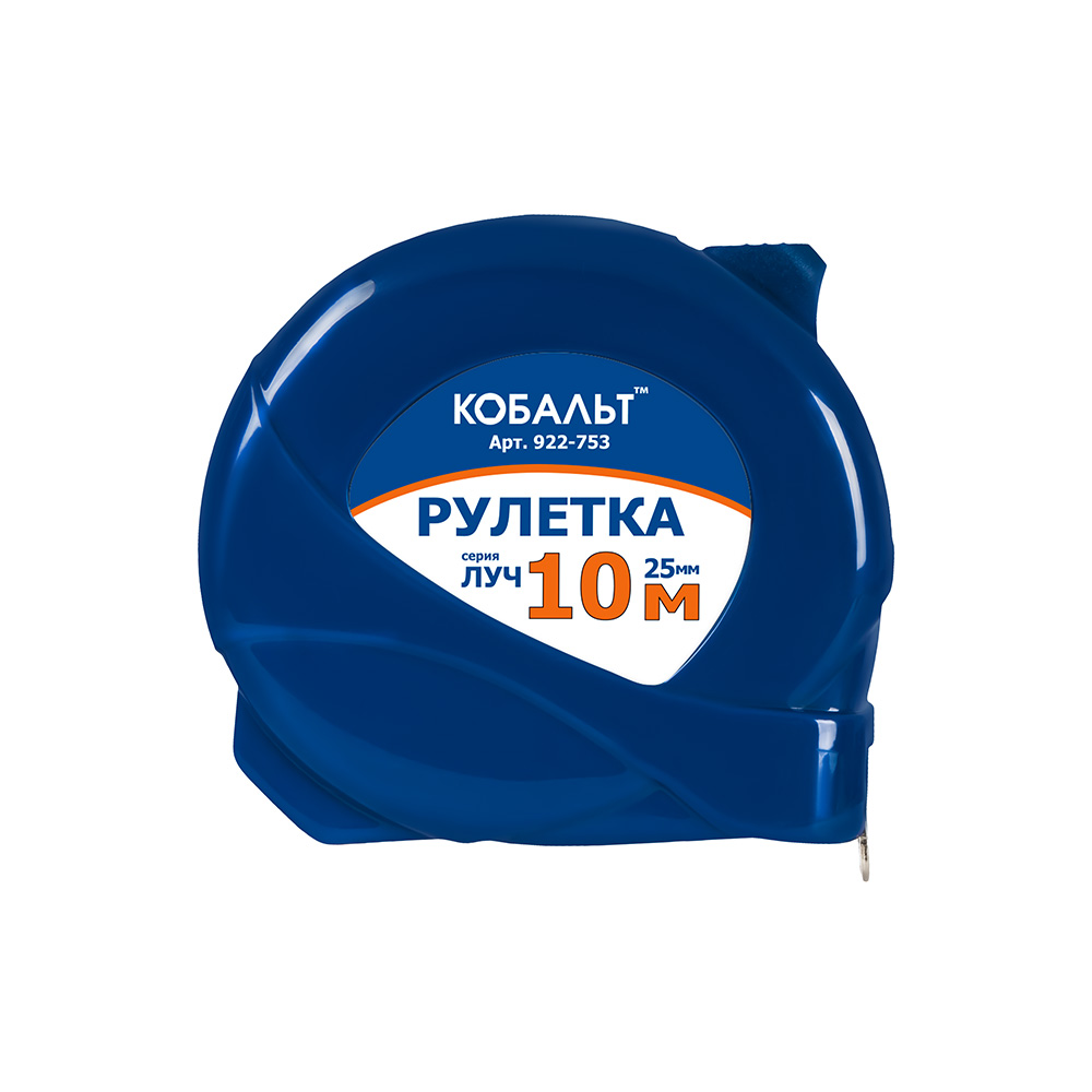 Рулетка 10 м х 25 мм Луч КОБАЛЬТ 922-753