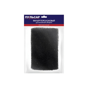 Фильтр для пылесоса ПУЛЬСАР ПС201/ПС251/ПС301 (поролоновый) 907-750