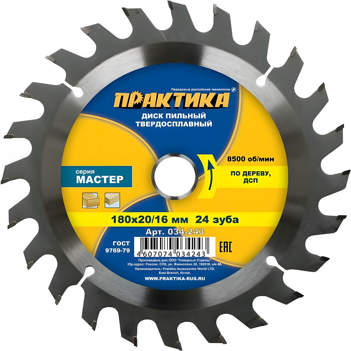 Диск пильный 180 х 20/16 мм 24Т (дерево, ДСП) ПРАКТИКА 034-243