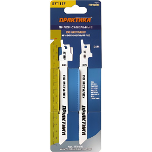 Полотна сабельные 150 мм S711EF BIM (2 шт., сталь, шаг 1,4 мм) ПРАКТИКА 773-583