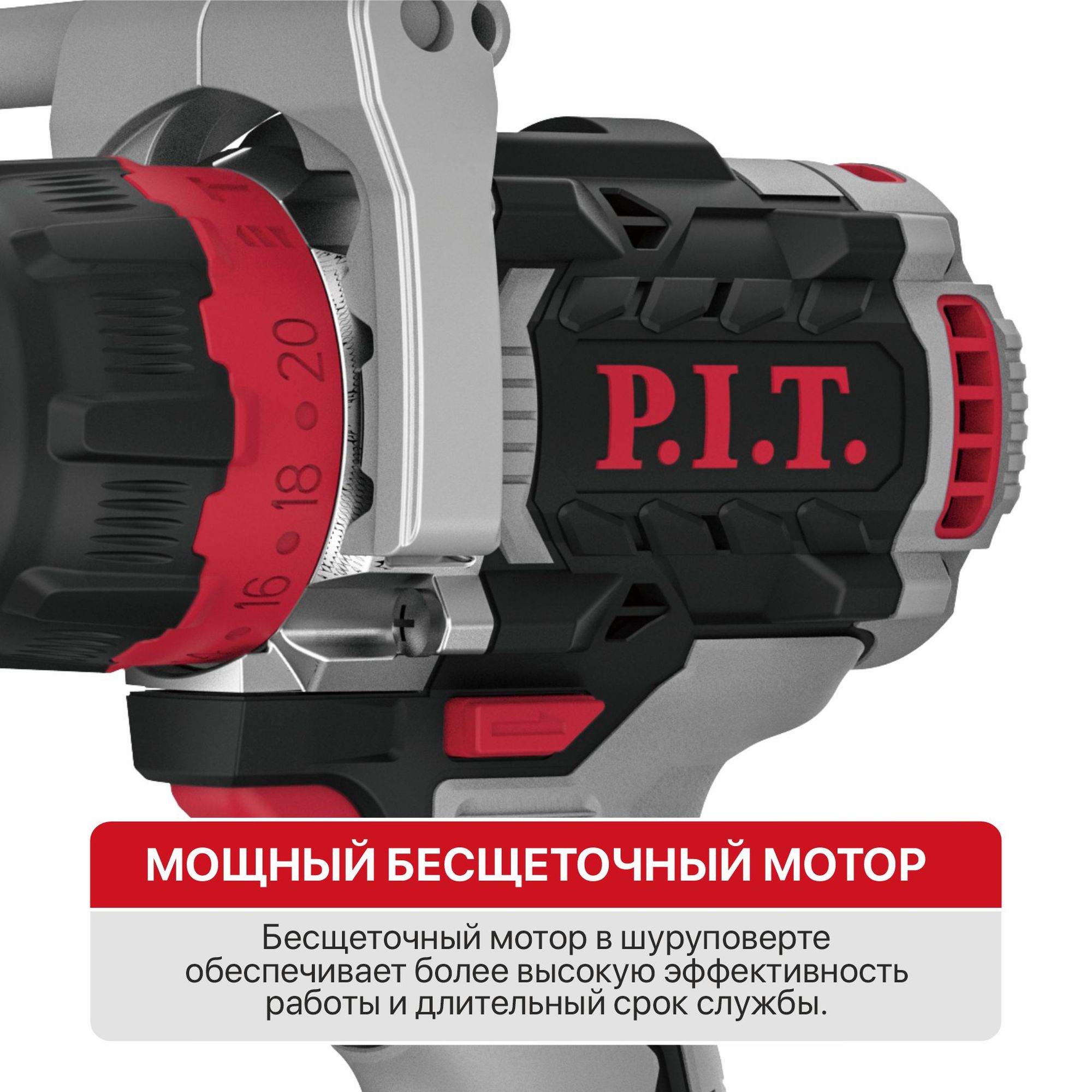 Дрель аккумуляторная ударная P.I.T. PSB20H-13C/2 X-DRIVER (бесщет.20В, 110Нм, 13мм, 2ск, 2х4Ач,ЗУ,ке