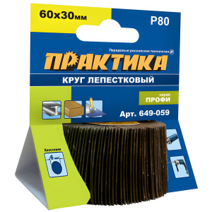 Валик шлифовальный ламельный 60 х 30 мм Р80 Профи ПРАКТИКА 649-059