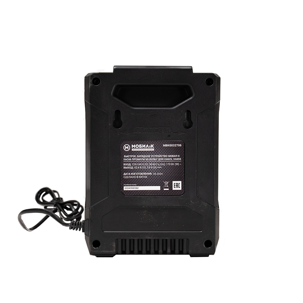 Быстрозарядное устройство МОБИЛ К XAC66 ПЕРМИУМ (60 В, для XA625/650) MBK0032706