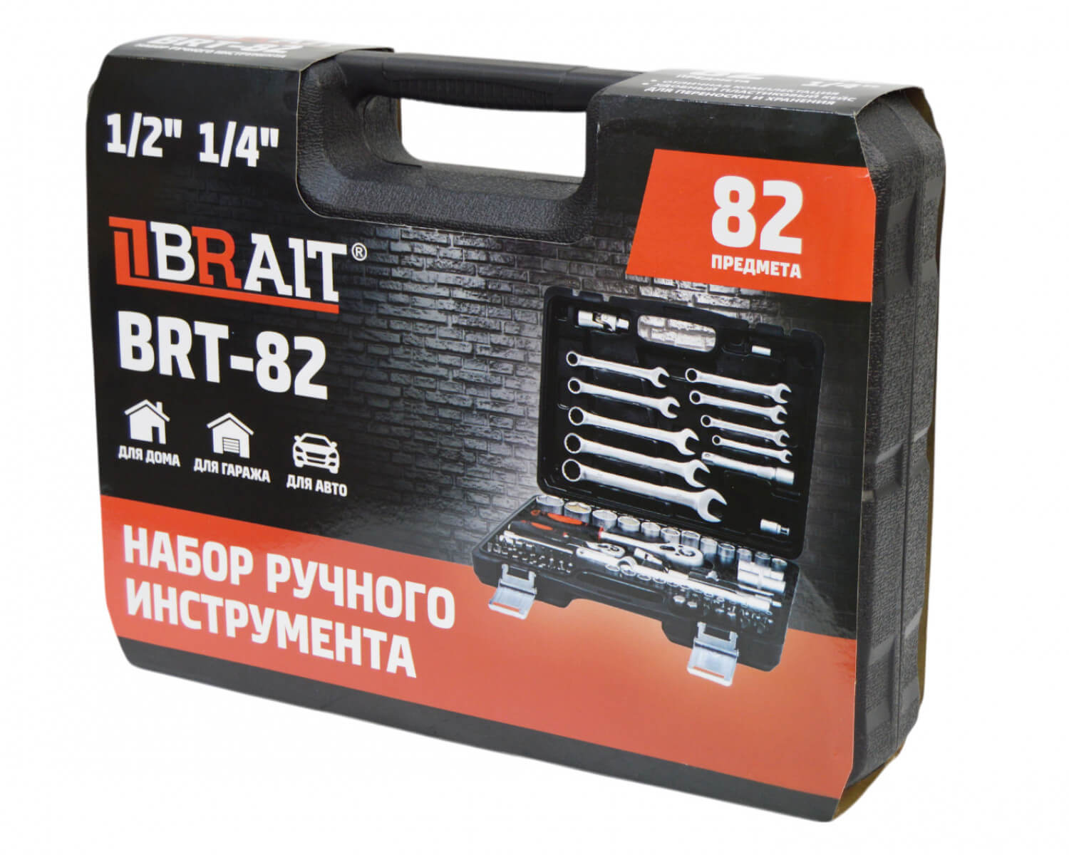 Набор ручного инструмента BRT-82 35.35.01.012.092