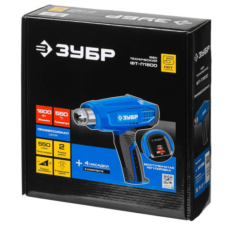 Фен технический ЗУБР ФТ-П1800