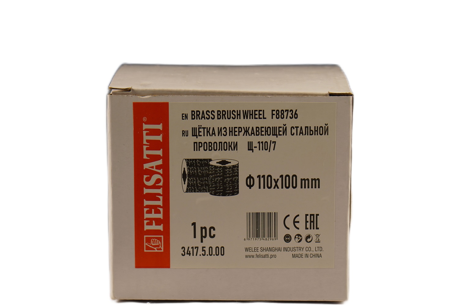Щетка FELISATTI Щ-110/7 для щеточноошлифовальных машин