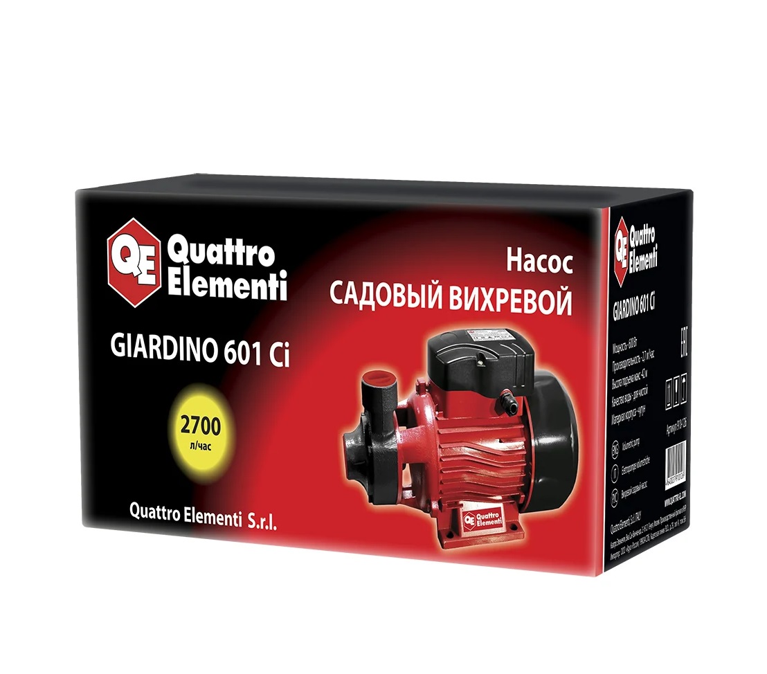 Насос садовый QUATTRO ELEMENTI Giardino 601 Ci