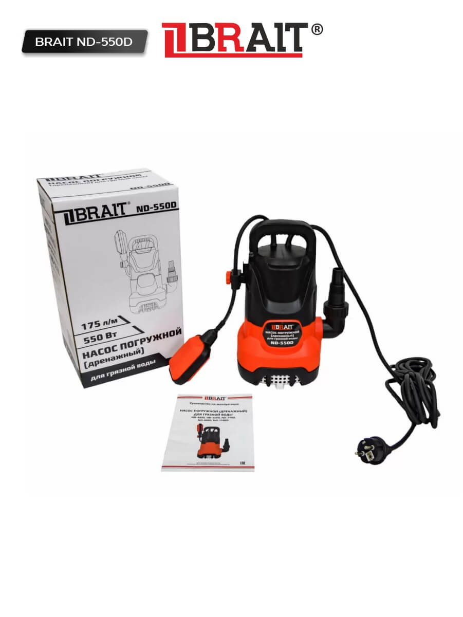 Насос дренажный BRAIT ND-550D